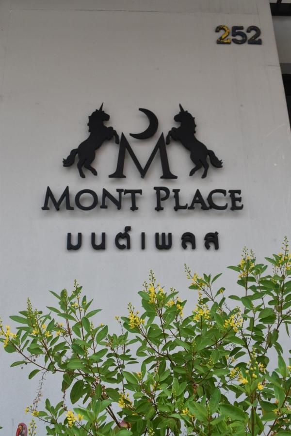 Mont Place Donmuang Bangkok Zewnętrze zdjęcie